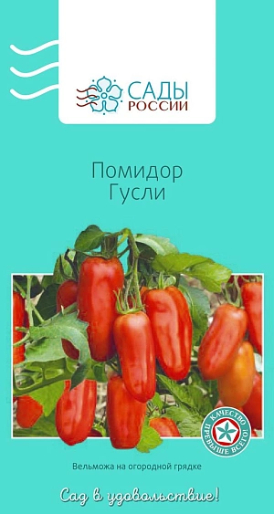 Семена Томат Гусли Семена Томат Гусли
