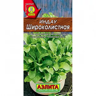 Семена Индау (руккола) Широколистная