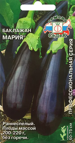Семена Баклажан Мария
