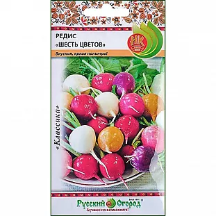 Семена Редис Шесть цветов