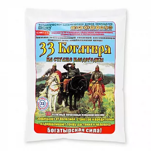 Препарат 33 Богатыря Препарат 33 Богатыря