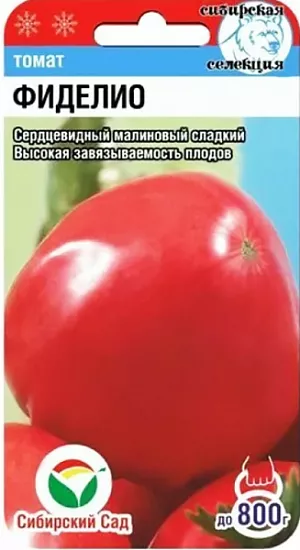 Семена Томат Фиделио
