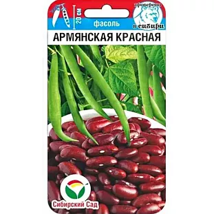 Семена Фасоль Армянская красная Семена Фасоль Армянская красная