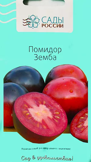 Семена Томат Земба