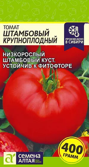Семена Томат Штамбовый Крупноплодный