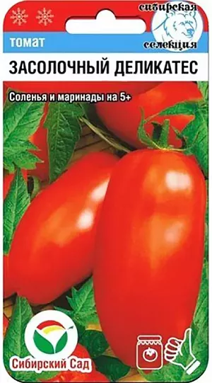 Семена Томат Засолочный деликатес