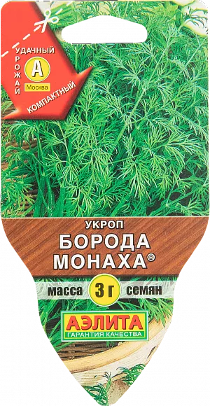 Семена Укроп Борода монаха сеялка