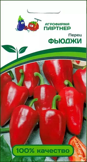 Семена Перец сладкий Фьюджи