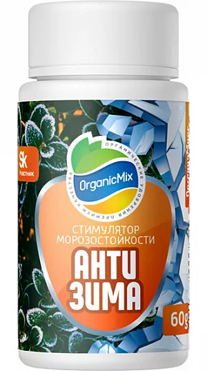 Антизима стимулятор морозостойкости