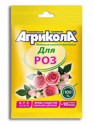 Агрикола-12 для Роз