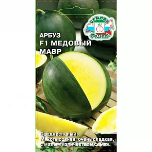 Семена Арбуз Медовый мавр F1