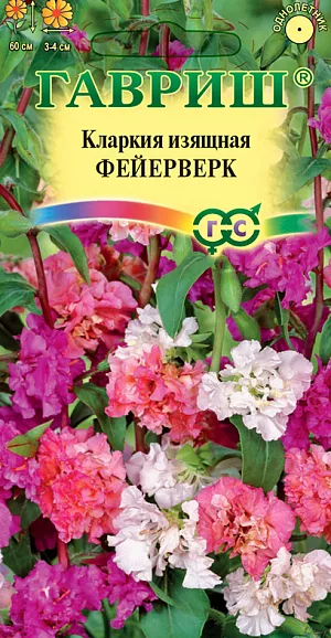 Семена Кларкия изящная Фейерверк.
Неприхотливое растение семейства Кипрейные с ветвистыми стеблями высотой до 60 см.
Цветки белой, розовой, пурпурной окраски, до 3-4 см в диаметре. Цветет обильно с конца июня до конца августа.
Холодостойка и светолюбива, к почвам нетребовательна. Высевают в открытый грунт в апреле (можно под зиму - на легких почвах). 
Прореживают на расстоянии 20-25 см. 
Используют для посадки в группах, на клумбах, рабатках и для получения срезки.