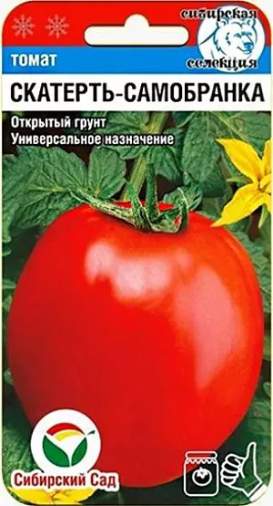 Семена Томат Скатерть самобранка