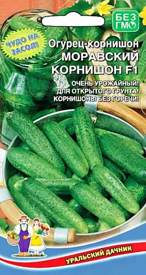 Семена Огурец Моравский корнишон F1