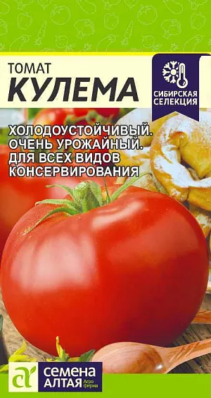 Семена Томат Кулема Семена Томат Кулема