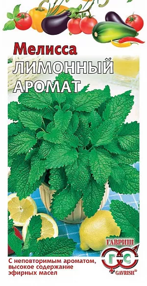 Семена Мелисса лекарственная Лимонный аромат