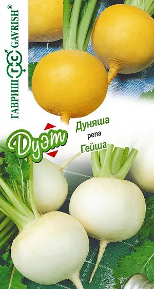 Семена Репа Дуняша + Гейша Семена Репа Дуняша + Гейша