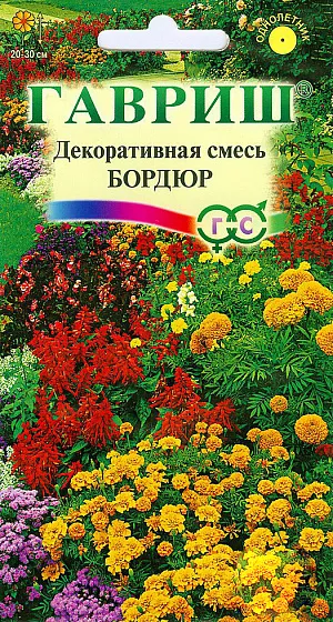 Яркая низкорослая бордюрная смесь для посадок вдоль дорожек, окаймления цветников и обрамления газонов. 
Контрастное сочетание белых, желтых, пурпурных, оранжевых оттенков создает эффект нарядного ковра.
Сорта низких или стелющихся растений имеют плотный кустик, выровнены по высоте, обильно и дружно цветут в течение всего сезона. 
Особенностью смеси являются неприхотливость, засухоустойчивость.
Растения светолюбивые, предпочитают плодородные, дренированные, умеренно влажные почвы. 
На рассаду высевается в апреле, высаживается в открытый грунт после всех заморозков.
В открытый грунт семена высевают в апреле-начале мая. Уход за бордюрами заключается в рыхлении почвы, поливке и стрижке, которая дает возможность придать бордюру желательную форму. Для более пышного цветения верхушки растений прищипывают в раннем возрасте.