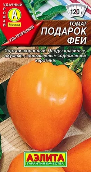 Семена Томат Подарок феи Семена Томат Подарок феи