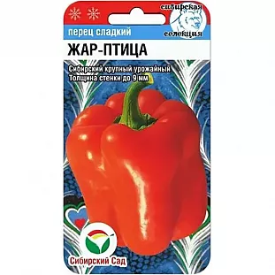 Семена Перец сладкий Жар-птица