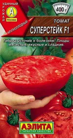Семена Томат Суперстейк F1