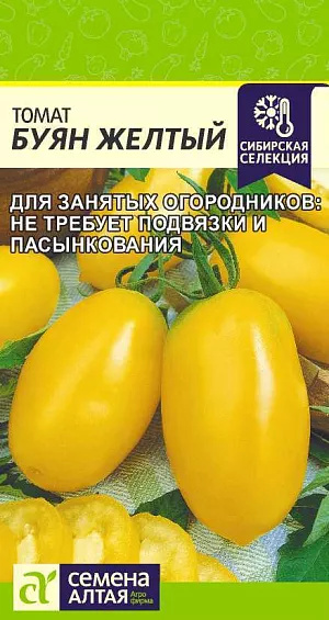 СеменаТомат Буян Желтый