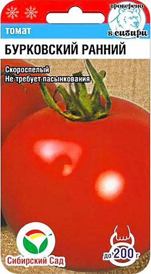Семена Томат Бурковский ранний