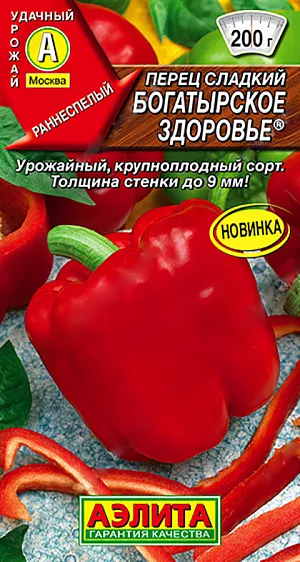 Семена Перец сладкий Богатырское здоровье Семена Перец сладкий Богатырское здоровье