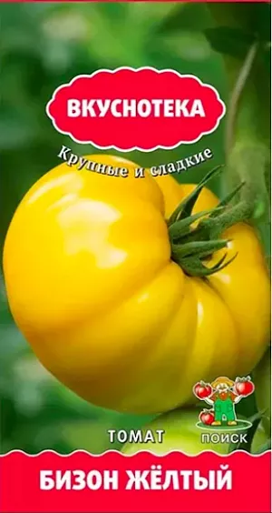 Семена Томат Бизон жёлтый