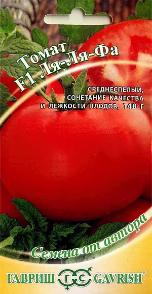 Семена Томат Ля-Ля-Фа F1