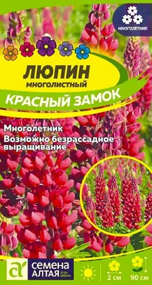 Семена Люпин многолистный Красный замок<br>
 <br>
 Неприхотливый многолетник высотой до 90 см. Листья крупные, соцветия – гигантские цилиндрические кисти ярко-красного цвета длиной 40-50 см. Цветки мотылькового типа диаметром до 2 см. Облачаясь в свой великолепный ярко-красный наряд, будет привлекать внимание, и дарить нежный аромат и прекрасное настроение. Используется в одиночных и групповых посадках в миксбордерах, высаживают группами на газонах, очень эффектен при составлении букетов. Светолюбивое зимостойкое растение, обогащающее почву азотом. Предпочитает солнечное местоположение. К почвам нетребовательно, но лучшего развития достигает на суглинистых слабокислых или слабощелочных почвах без свежей органики. Посевы на рассаду проводят в начале марта, лучше сеять в торфяные горшочки.<br>