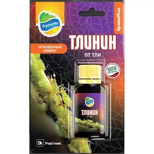 Органик Микс Тлинин