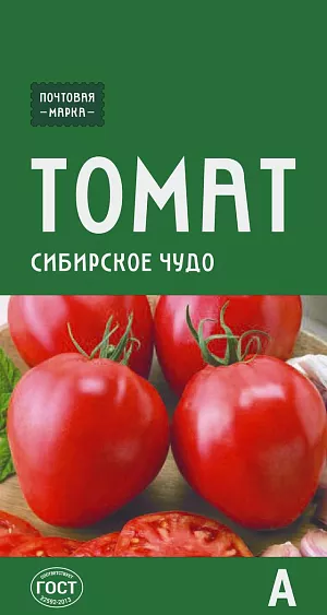 Семена Томат Сибирское чудо Семена Томат Сибирское чудо
