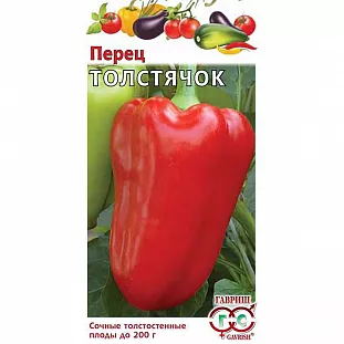 Семена Перец сладкий Толстячок