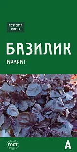 Семена Базилик овощной Арарат Семена Базилик овощной Арарат
