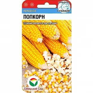 Семена Кукуруза Попкорн