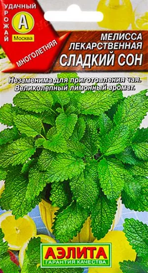 Семена Мелисса лекарственная Сладкий сон Семена Мелисса лекарственная Сладкий сон