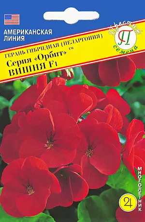 Семена Герань гибридная (пеларгония) Серия ОРБИТ вишня F1.
Многолетнее комнатное растение, используемое как для внутреннего декорирования, так и для внешнего озеленения (при посадке в открытый грунт - однолетняя культура). В садах и на балконах герань хорошо сочетается с такими цветами, как петуния, кальцеолярия, бархатцы, календула, лобелия. Высота растения – 30-35 см. Крупные цветки собраны в большие, выровненные, шаровидные зонтики, на длинных цветоносах, диаметр соцветия – 15 см.