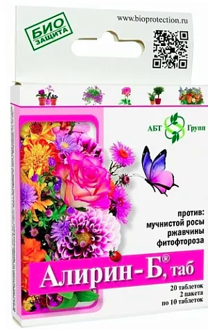 Алирин-Б для цветов