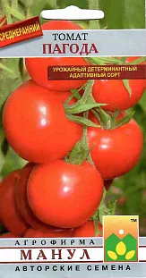 Семена Томат Пагода