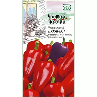 Семена Перец сладкий Бухарест