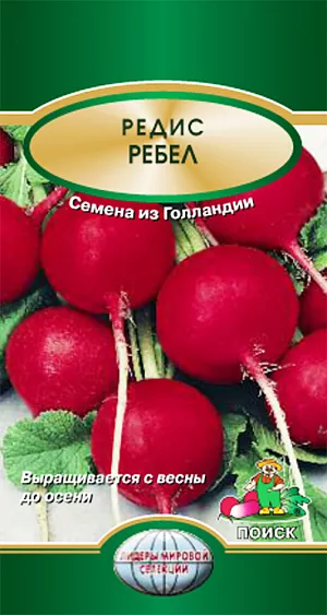 Семена Редис Ребел
