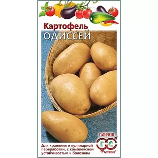 Семена Картофель Одиссей
