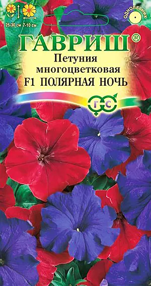 Семена Петуния Полярная Ночь крупноцветковая F1.
Традиционные королевские тона пурпурно-красного и темно-синего придают этой смеси безупречную изысканность и элегантность. Растения образуют компактные кустики высотой 25-30 см. Цветки с трепетно-нежным бархатистым венчиком, крупные, до 7-10 см. Цветут обильно до заморозков яркими, насыщенными тонами. Посев проводят в марте. Всходы появляются через 7-12 дней. На постоянное место высаживают, когда минует опасность заморозков. Светолюбива и достаточно засухоустойчива. Предпочитает легкие, плодородные, хорошо дренированные почвы. 
Украсит контейнеры, вазы, подоконники, рабатки, бордюры. Используется как фоновая и балконная культура.