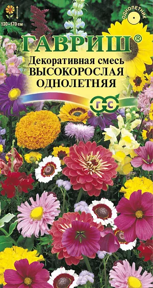Семена Декоративная смесь высокорослых однолетних<br>
 <br>
 Нарядная смесь цветущих однолетников волнующе изыскана и радует яркой палитрой красок весь сезон. Растения неприхотливы и при минимальном уходе прекрасно развиваются, достигая высоты 130 – 170 см. Обильно цветут весь сезон на открытых солнечных местах с плодородной дренируемой почвой и умеренным поливом. Выращивают в ящиках через рассаду или прямым посевом в открытый грунт на участке размером около 2 м2. Оптимальная для прорастания семян температура почвы 16-20 °C. Всходы появляются через 5-7 дней. Смесь послужит прекрасным украшением клумб, высоких бордюров дальнего плана, интересных садовых композиций. Выращенные из семян цветы позволят вам составлять самые разнообразные букеты.<br>