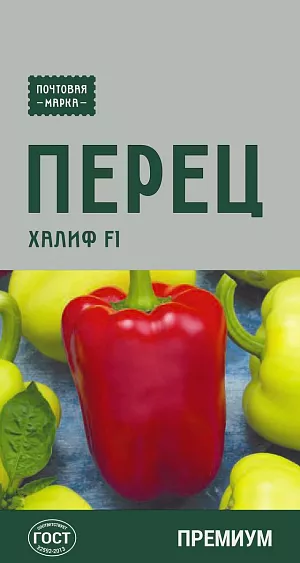 Семена Перец сладкий Халиф F1