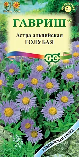 Семена Астра Альпийская Голубая