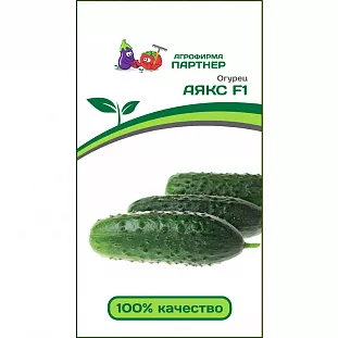 Семена Огурец Аякс F1
