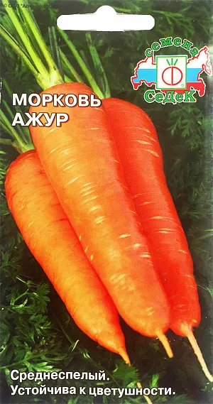 Семена Морковь Ажур