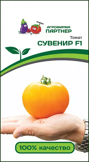 Семена Томат Сувенир F1
